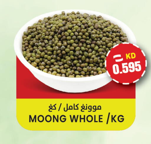available at  سابساه هايبر ماركت in الكويت - مدينة الكويت