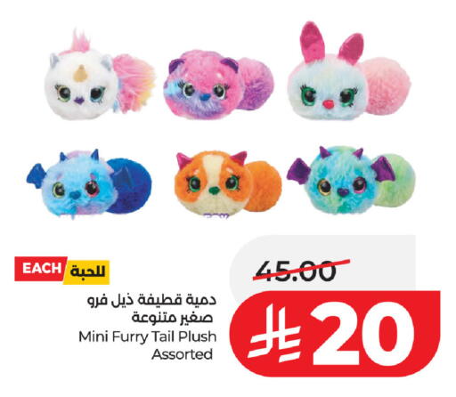 available at لولو هايبرماركت in مملكة العربية السعودية, السعودية, سعودية - حفر الباطن