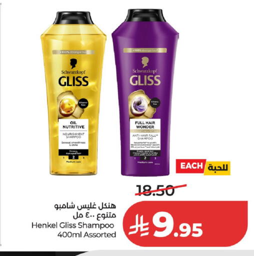 available at لولو هايبرماركت in مملكة العربية السعودية, السعودية, سعودية - الخرج