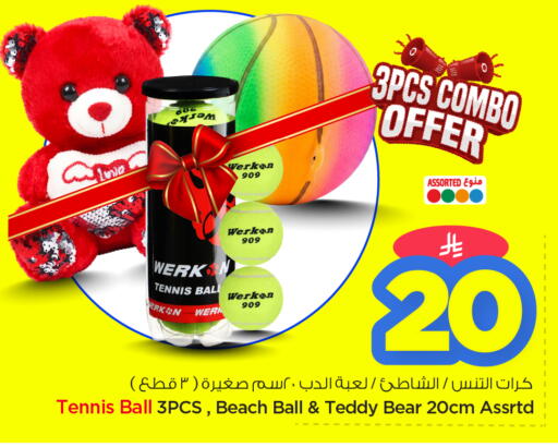 available at Nesto in KSA, Saudi Arabia, Saudi - Dammam