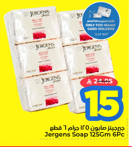 available at نستو in مملكة العربية السعودية, السعودية, سعودية - الأحساء‎