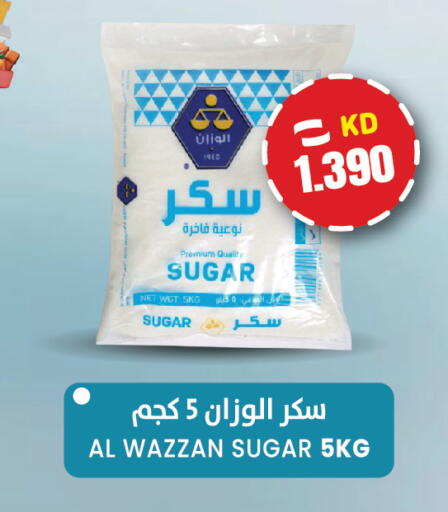 available at Sabsah Hypermarket in Kuwait - Kuwait City