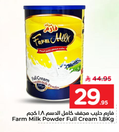 available at نستو in مملكة العربية السعودية, السعودية, سعودية - الرياض