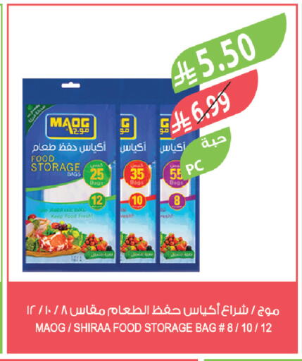 available at المزرعة in مملكة العربية السعودية, السعودية, سعودية - ينبع