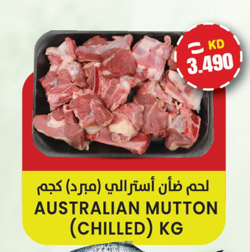 available at  سابساه هايبر ماركت in الكويت - مدينة الكويت