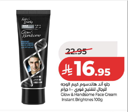available at لولو هايبرماركت in مملكة العربية السعودية, السعودية, سعودية - حفر الباطن
