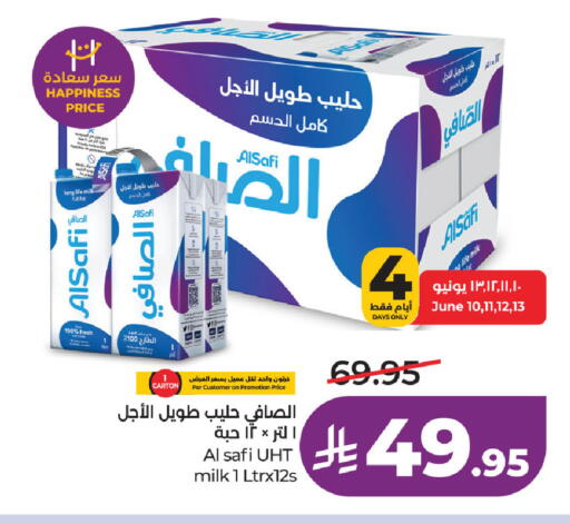 available at لولو هايبرماركت in مملكة العربية السعودية, السعودية, سعودية - المنطقة الشرقية