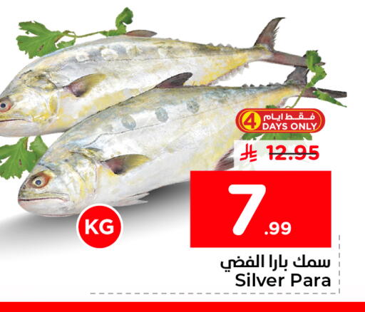 available at Nesto in KSA, Saudi Arabia, Saudi - Dammam