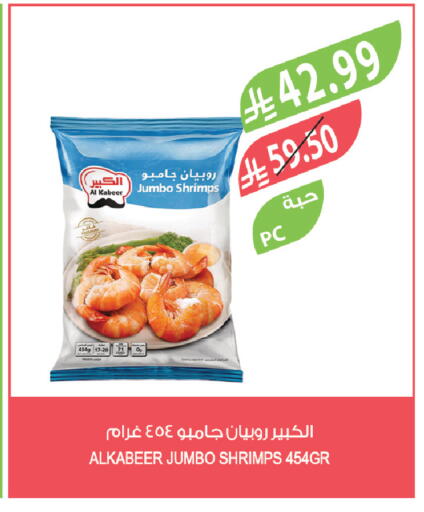 available at Farm  in KSA, Saudi Arabia, Saudi - Najran