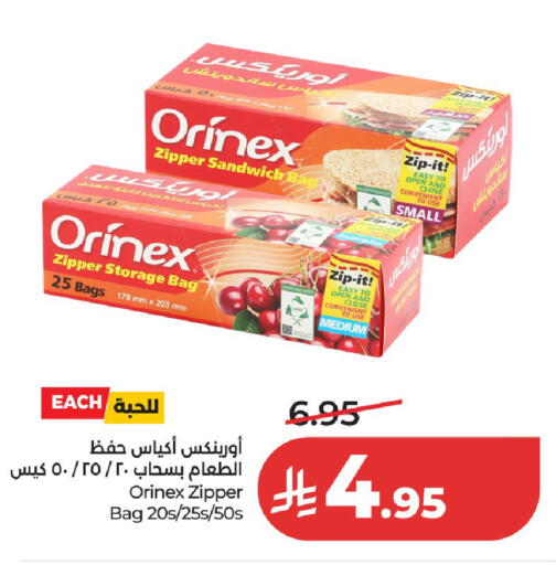 available at لولو هايبرماركت in مملكة العربية السعودية, السعودية, سعودية - عنيزة