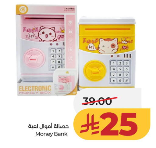 available at لولو هايبرماركت in مملكة العربية السعودية, السعودية, سعودية - عنيزة
