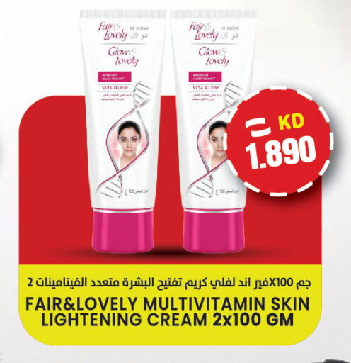 available at Sabsah Hypermarket in Kuwait - Kuwait City