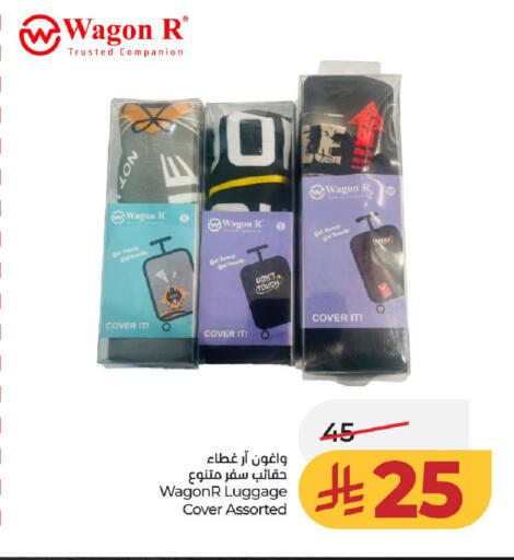 available at LULU Hypermarket in KSA, Saudi Arabia, Saudi - Al-Kharj