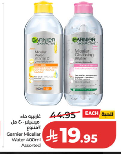 available at LULU Hypermarket in KSA, Saudi Arabia, Saudi - Mecca