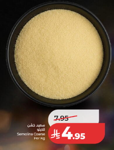 available at لولو هايبرماركت in مملكة العربية السعودية, السعودية, سعودية - الطائف