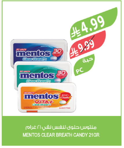 available at المزرعة in مملكة العربية السعودية, السعودية, سعودية - الرياض
