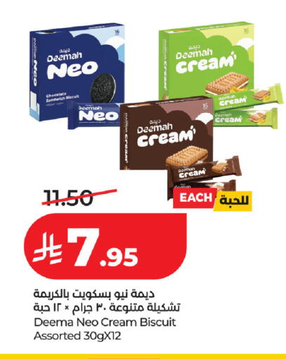 available at لولو هايبرماركت in مملكة العربية السعودية, السعودية, سعودية - حفر الباطن