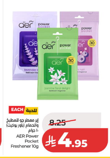 available at لولو هايبرماركت in مملكة العربية السعودية, السعودية, سعودية - حفر الباطن