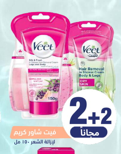 available at صيدلية المتحدة in مملكة العربية السعودية, السعودية, سعودية - المنطقة الشرقية