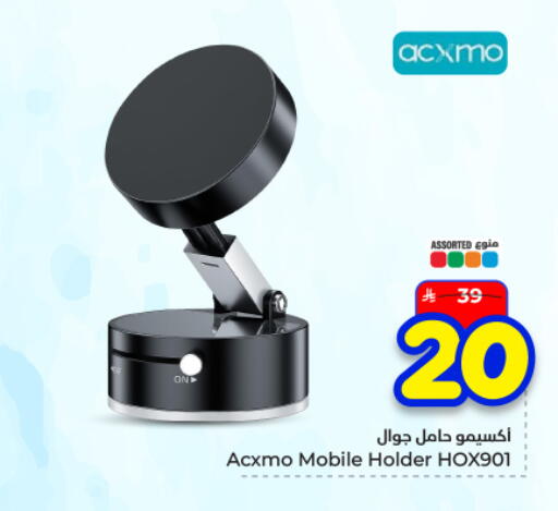 available at Hyper Al Wafa in KSA, Saudi Arabia, Saudi - Dammam