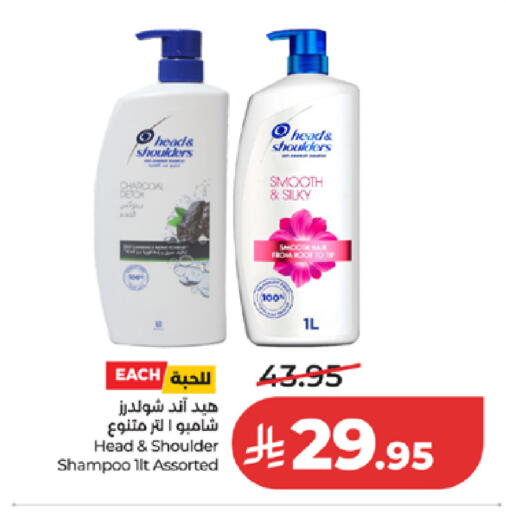available at LULU Hypermarket in KSA, Saudi Arabia, Saudi - Tabuk