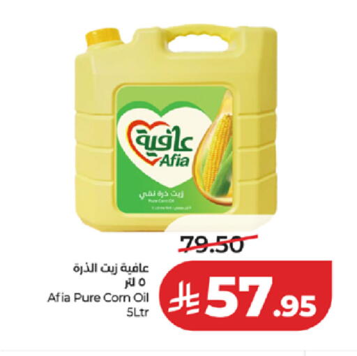 available at LULU Hypermarket in KSA, Saudi Arabia, Saudi - Mecca