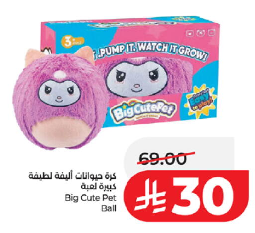 available at LULU Hypermarket in KSA, Saudi Arabia, Saudi - Khamis Mushait