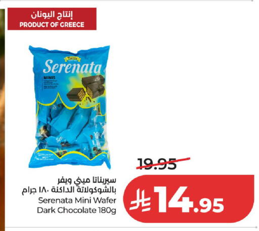 available at لولو هايبرماركت in مملكة العربية السعودية, السعودية, سعودية - عنيزة