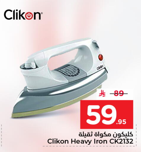 available at Nesto in KSA, Saudi Arabia, Saudi - Dammam