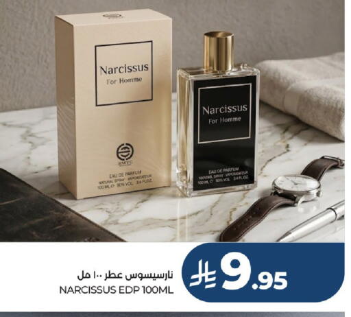 available at لولو هايبرماركت in مملكة العربية السعودية, السعودية, سعودية - الخرج
