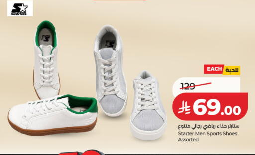 available at لولو هايبرماركت in مملكة العربية السعودية, السعودية, سعودية - الخرج