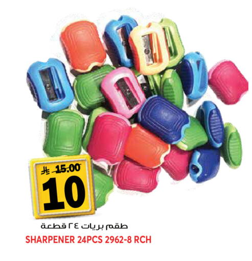 available at جراند هايبر in مملكة العربية السعودية, السعودية, سعودية - الرياض