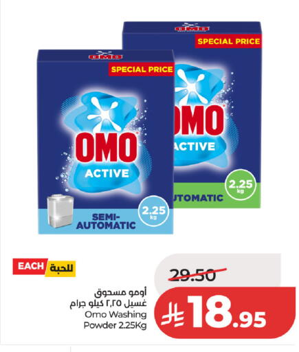 available at لولو هايبرماركت in مملكة العربية السعودية, السعودية, سعودية - حفر الباطن