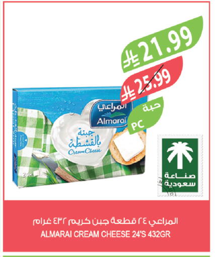 available at المزرعة in مملكة العربية السعودية, السعودية, سعودية - الرياض
