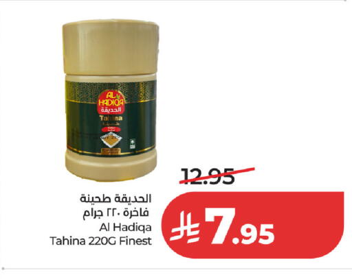 available at لولو هايبرماركت in مملكة العربية السعودية, السعودية, سعودية - حفر الباطن