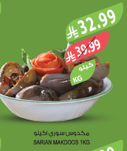 available at المزرعة in مملكة العربية السعودية, السعودية, سعودية - الرياض