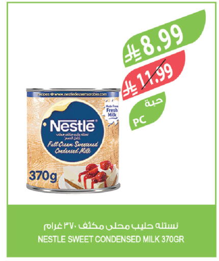 available at Farm  in KSA, Saudi Arabia, Saudi - Dammam