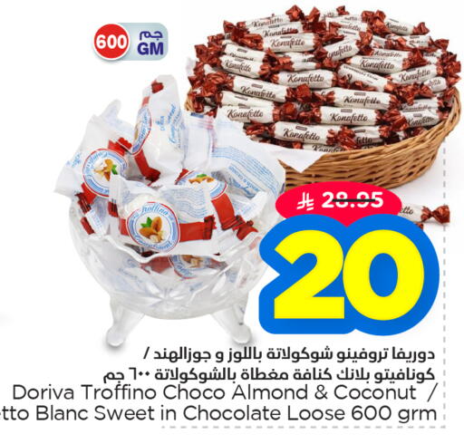 Coconut available at Nesto in KSA, Saudi Arabia, Saudi - Al Khobar
