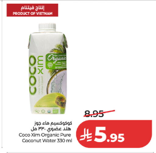 Coconut available at LULU Hypermarket in KSA, Saudi Arabia, Saudi - Mecca