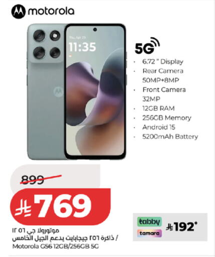 available at LULU Hypermarket in KSA, Saudi Arabia, Saudi - Mecca