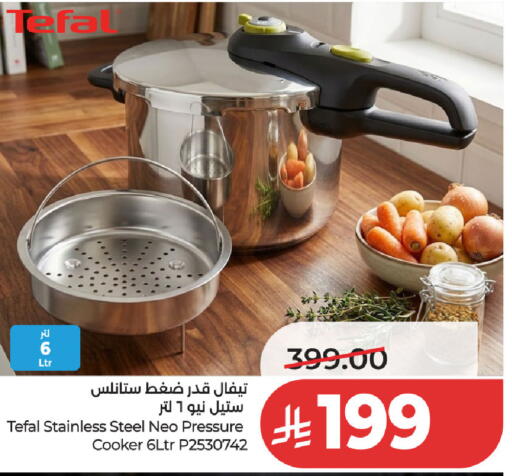 available at لولو هايبرماركت in مملكة العربية السعودية, السعودية, سعودية - حفر الباطن