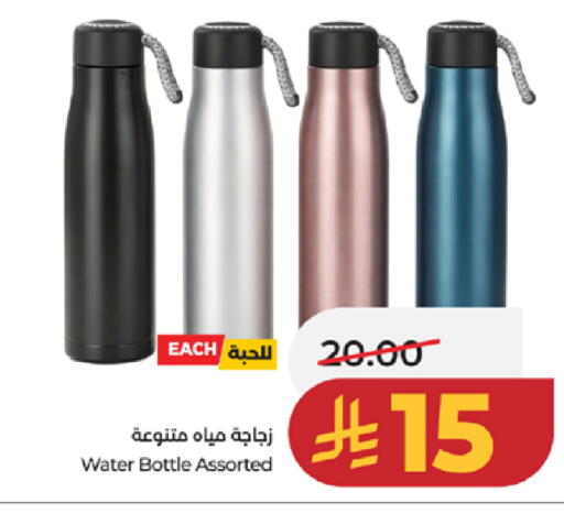 available at لولو هايبرماركت in مملكة العربية السعودية, السعودية, سعودية - مكة المكرمة