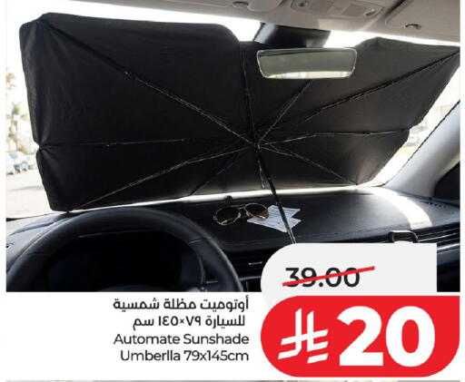 available at LULU Hypermarket in KSA, Saudi Arabia, Saudi - Al-Kharj