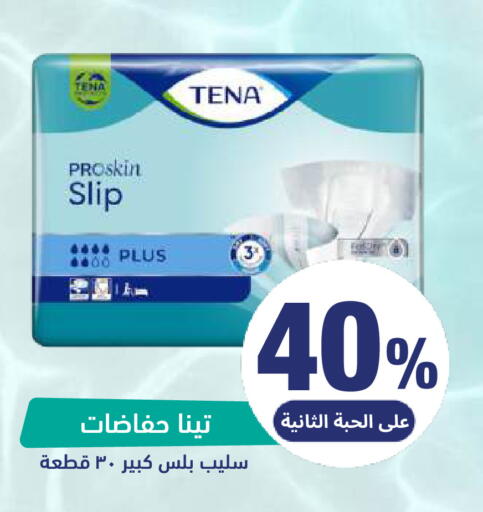available at صيدلية المتحدة in مملكة العربية السعودية, السعودية, سعودية - المنطقة الشرقية