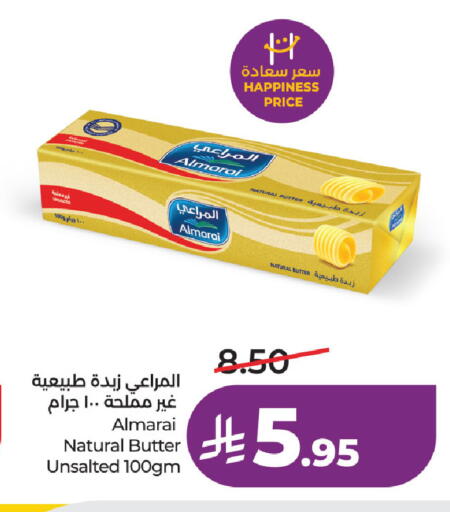 available at لولو هايبرماركت in مملكة العربية السعودية, السعودية, سعودية - حفر الباطن