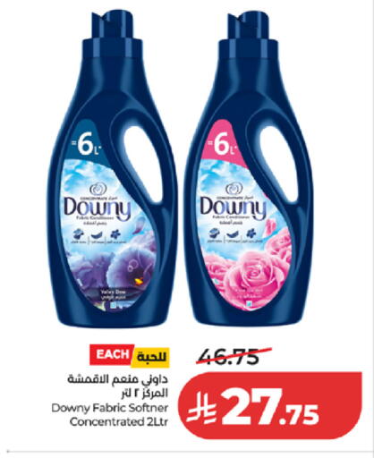 available at LULU Hypermarket in KSA, Saudi Arabia, Saudi - Yanbu