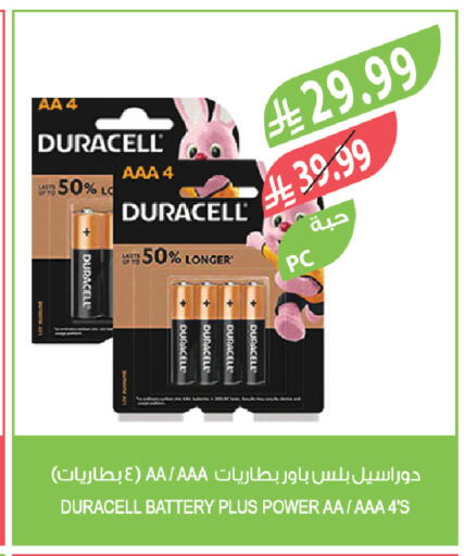 available at المزرعة in مملكة العربية السعودية, السعودية, سعودية - نجران