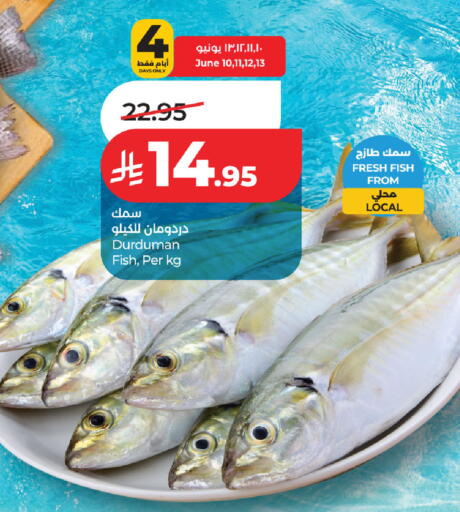 available at لولو هايبرماركت in مملكة العربية السعودية, السعودية, سعودية - حفر الباطن
