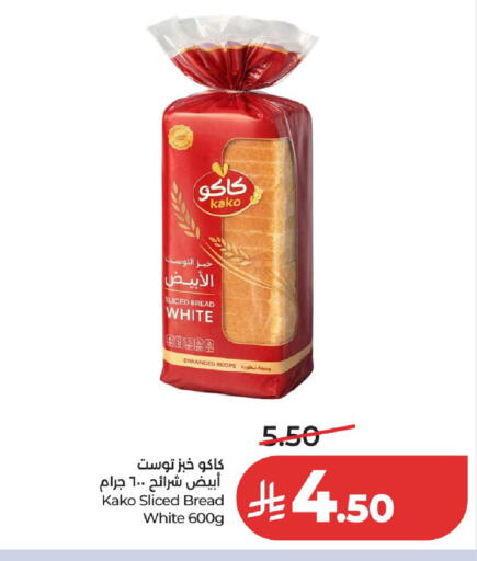 available at لولو هايبرماركت in مملكة العربية السعودية, السعودية, سعودية - الخرج