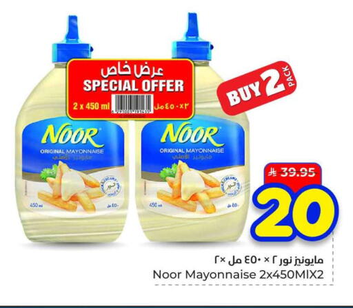 available at هايبر الوفاء in مملكة العربية السعودية, السعودية, سعودية - الخرج